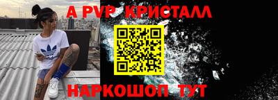 таблы Славгород
