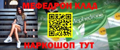таблы Славгород