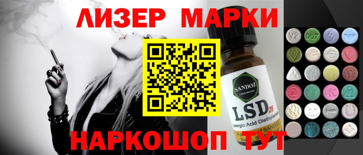 LSD-25 экстази ecstasy  Вход с VPN  Лсд 25 экстази ecstasy  Новодвинск 
