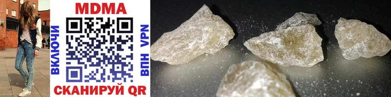 МДМА crystal  Новодвинск 