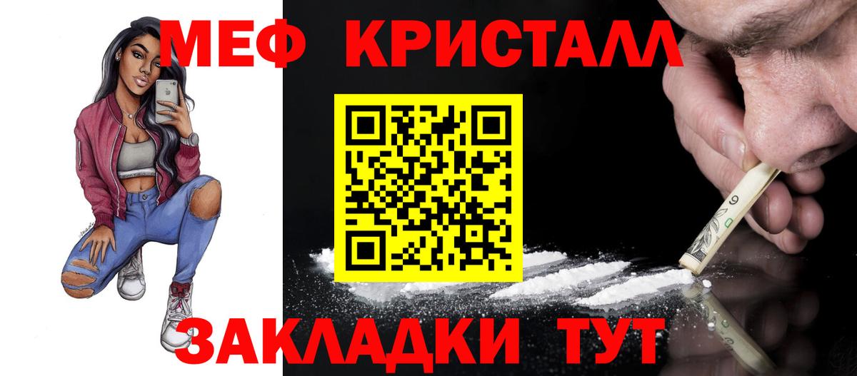  КОКАИН Новодвинск