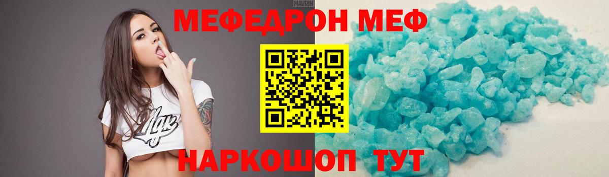 Новодвинск  МЕФ 4 MMC  МЕФ VHQ  Вход с VPN 