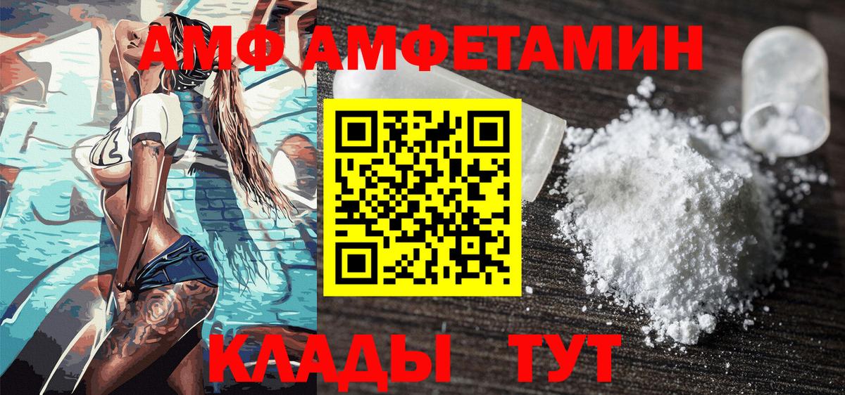Новодвинск  МЕТАМФЕТАМИН Декстрометамфетамин 99.9%  Метамфетамин  МЕТАМФЕТАМИН Декстрометамфетамин 99.9%  Вход с VPN 
