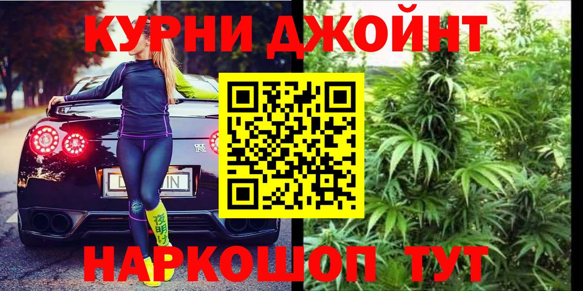 Новодвинск  ГАШИШ  Вход с VPN  Метамфетамин  МЕФ кристаллы  Cocaine  МДМА  Канабис 